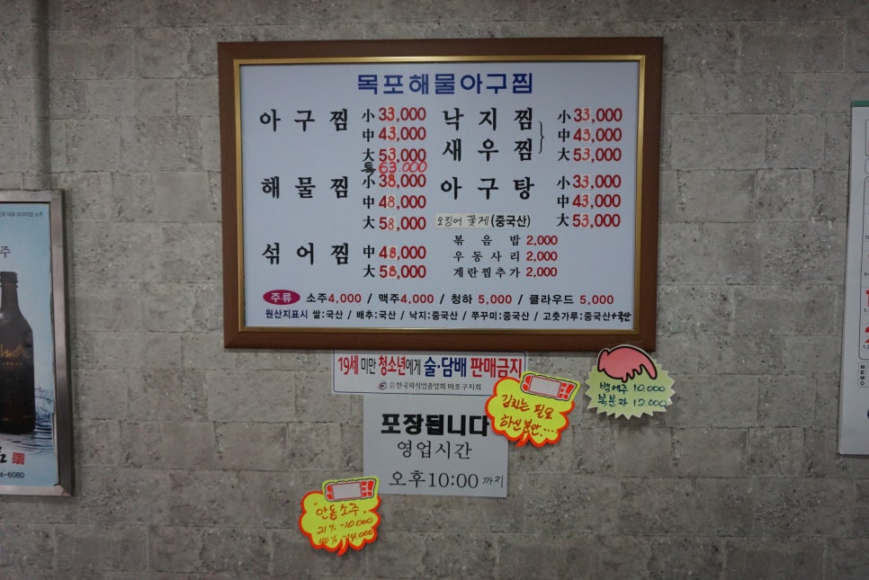 애주가클라쓰 이미지