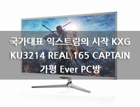 에버PC카페 이미지