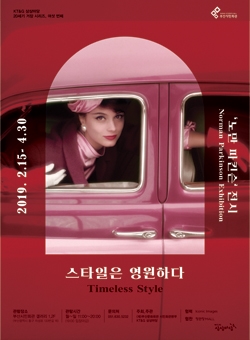 영원기획 이미지