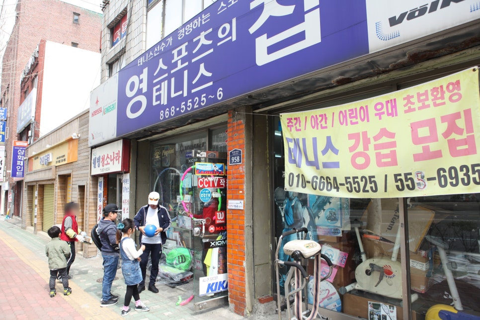 영스포츠 이미지