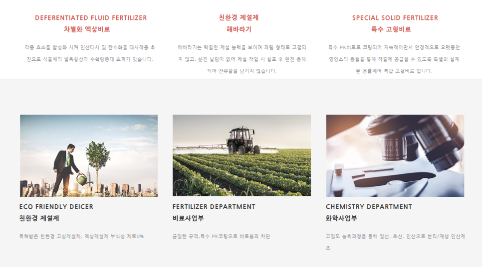 세명정보 이미지