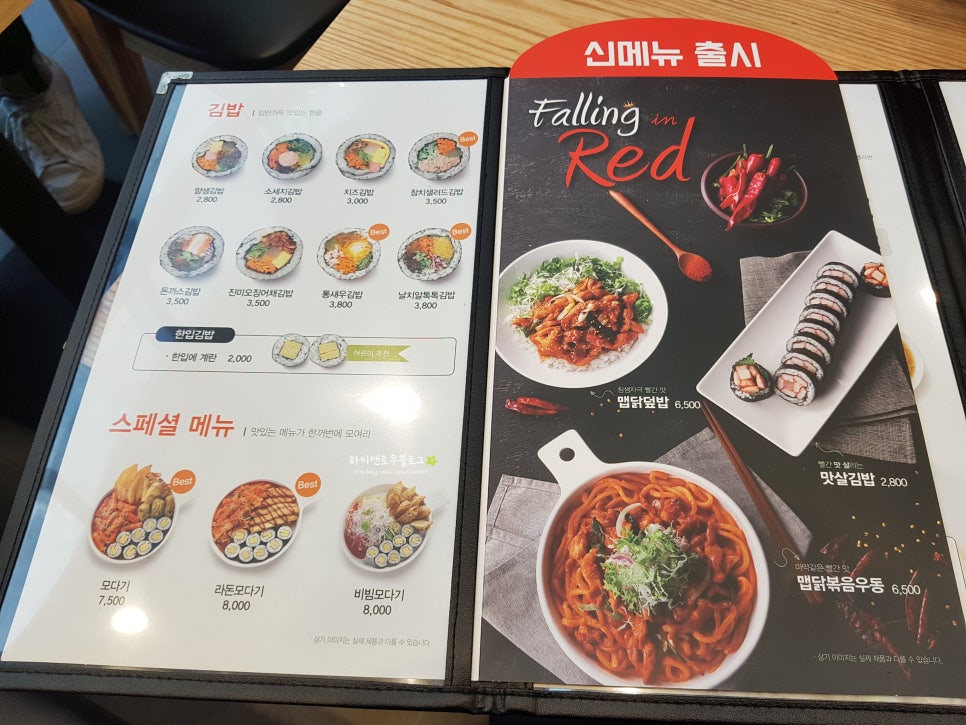얌샘김밥용인기흥역점 이미지