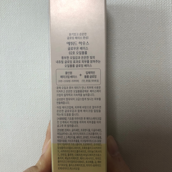 오일하우스강남 이미지