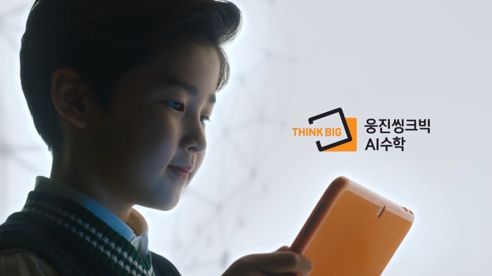 강한스카이·광고 이미지