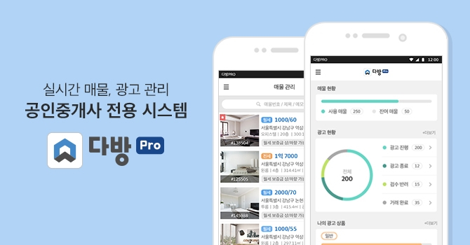 복다방 이미지