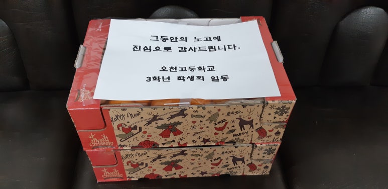 오천고등학교 이미지