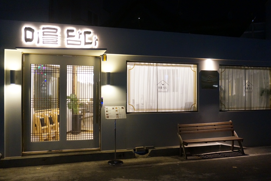 미:닮다 이미지
