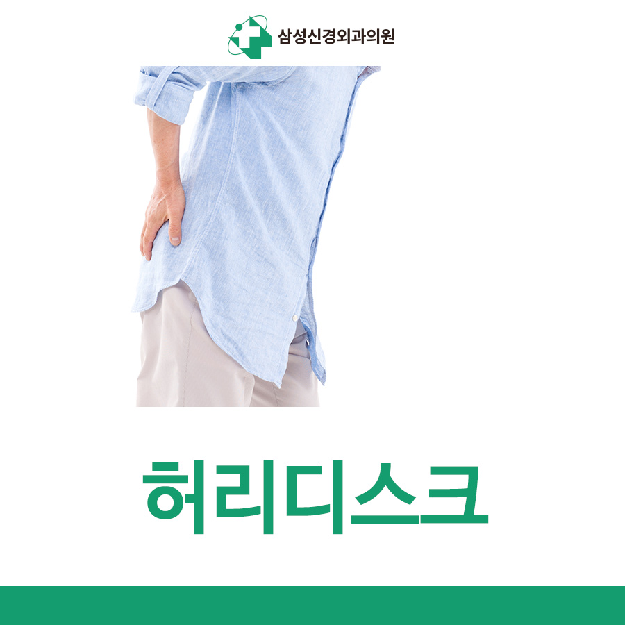 자유신경외과의원 이미지