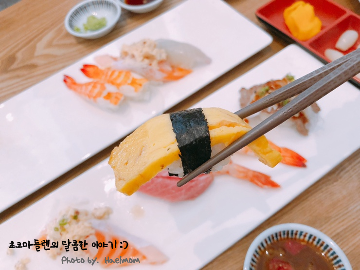 용하초밥참치 이미지