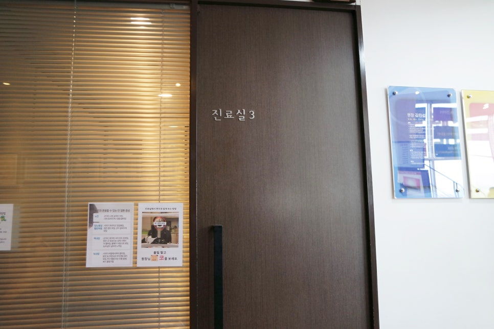천안서울안과의원 이미지