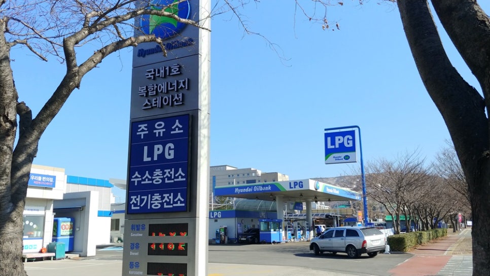 울산제일충전소 이미지