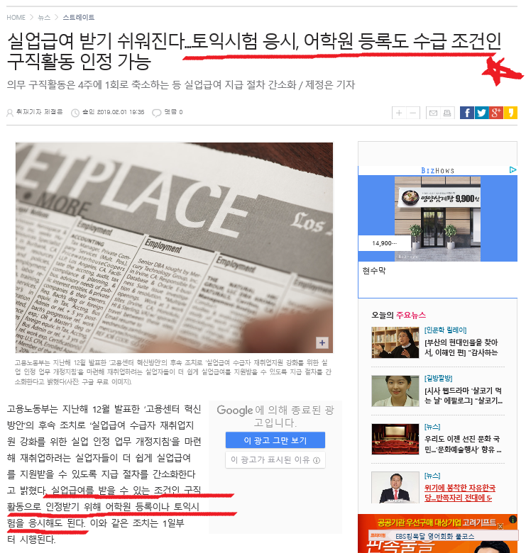 시사플러스어학원 이미지