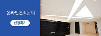 링크인테리어필름 이미지