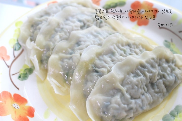 만복만두 이미지