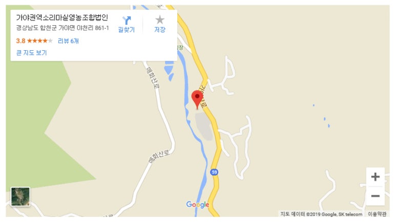 가야권역 소리마실 영농조합법인 이미지