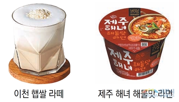 이천쌀상회 이미지
