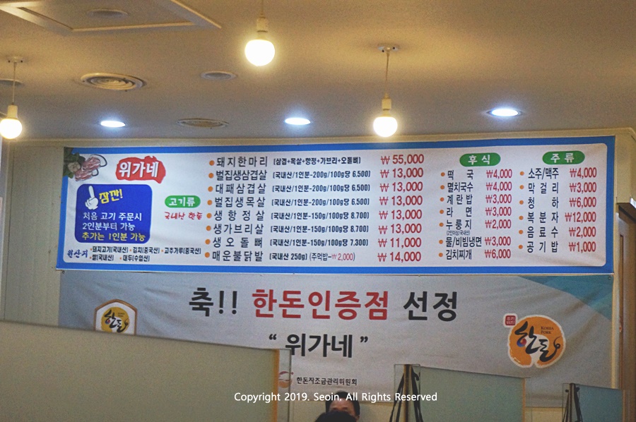 위가네 이미지