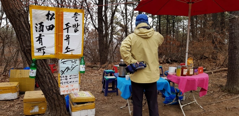 주유소(酒有所) 이미지