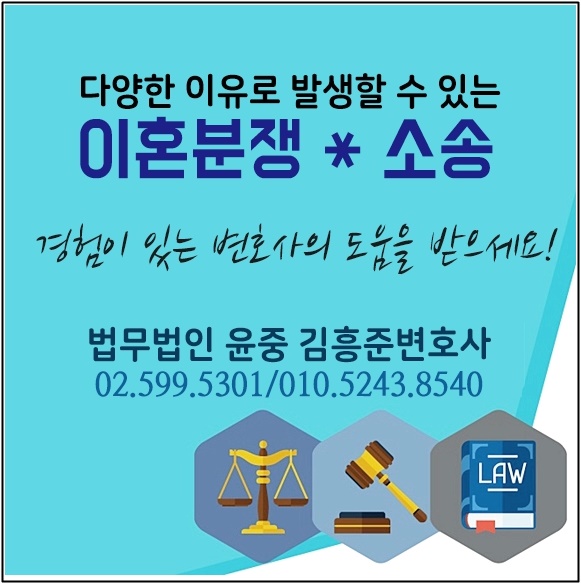 법무법인충주 이미지