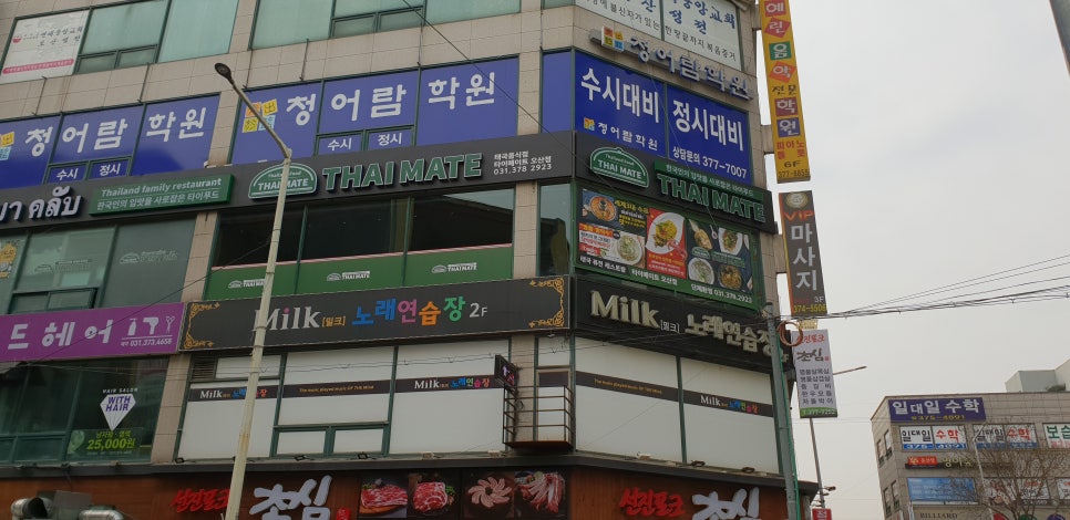 운암타이 이미지