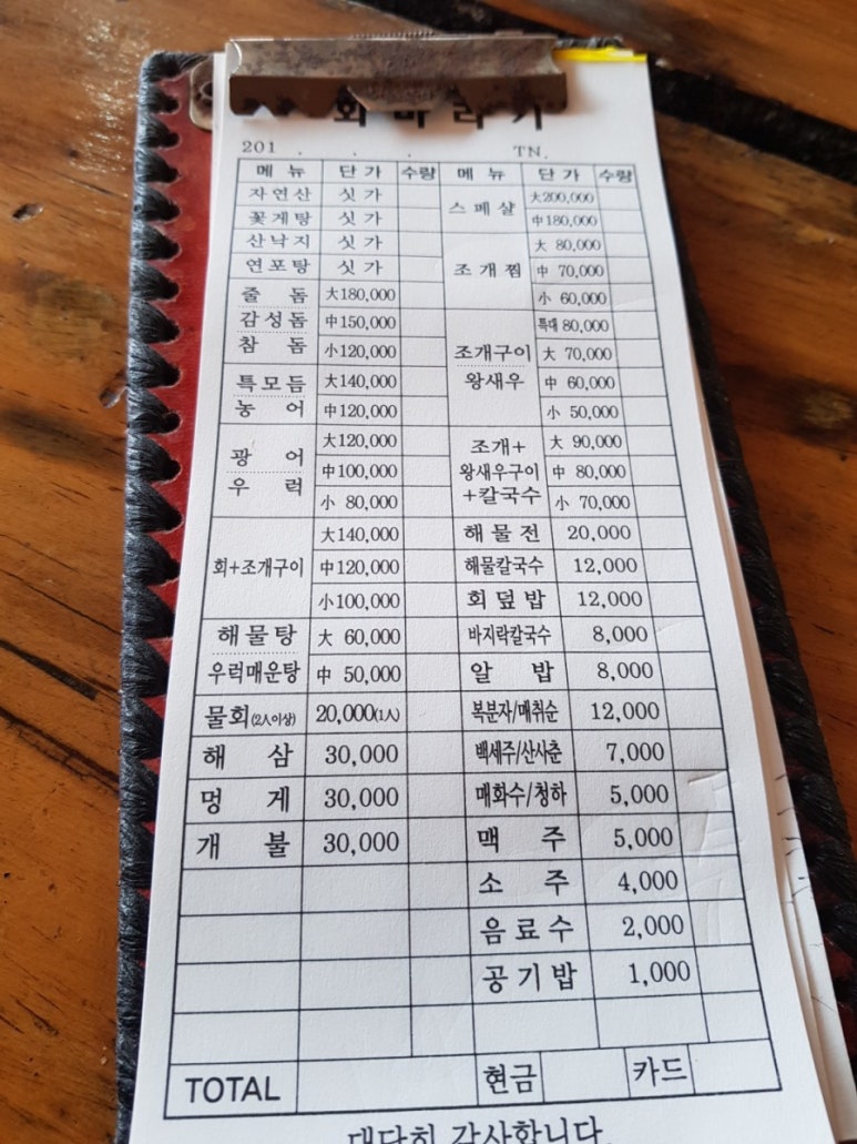 회바라기 이미지