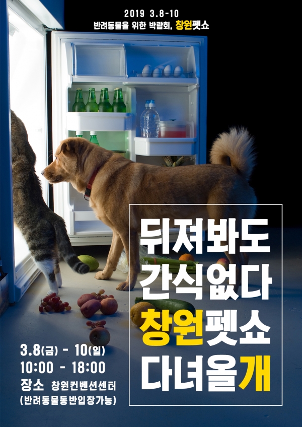 플래닛가야 이미지
