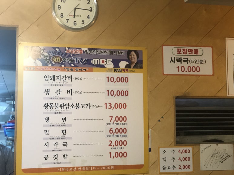 암돼지갈비 이미지