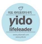 이도디자인 이미지