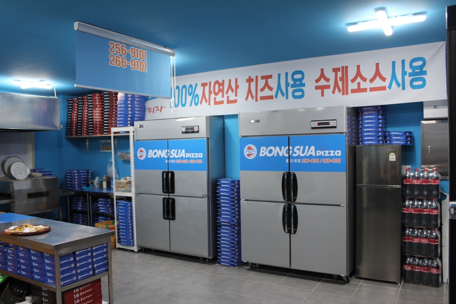 피자먹짜 이미지