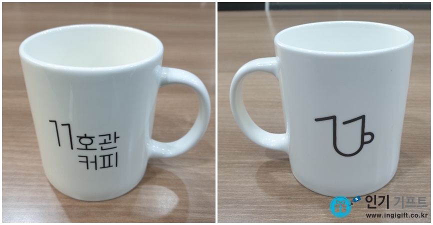 11호관커피숍 이미지