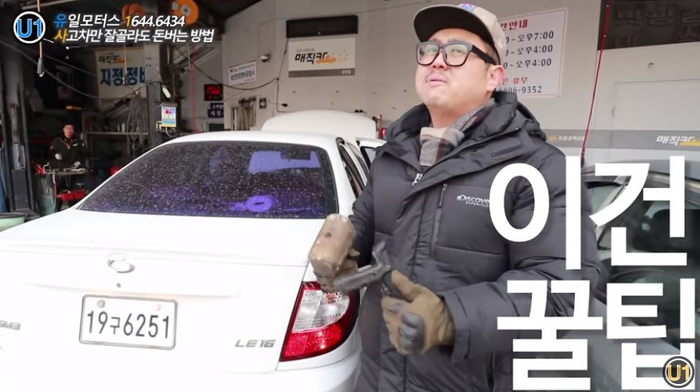 드루와모터스 이미지