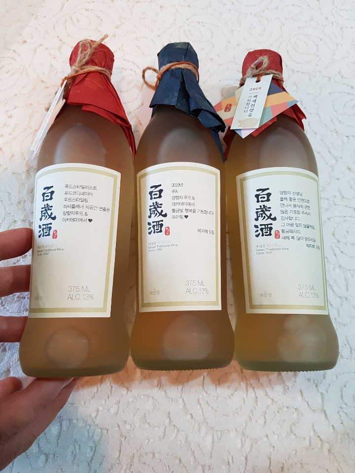양향자푸드&코디아카데미 이미지