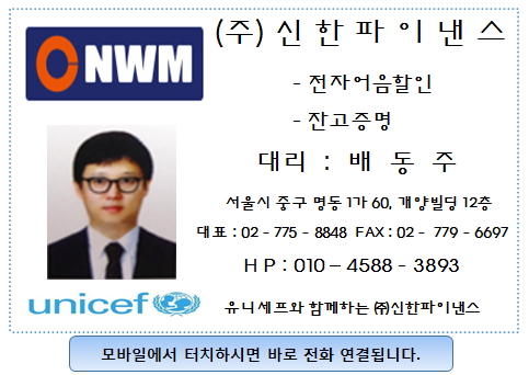 능원금속(주) 이미지