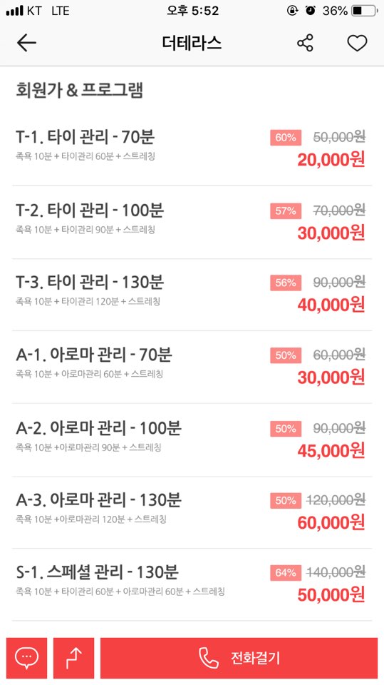 오산스마일마카롱 이미지