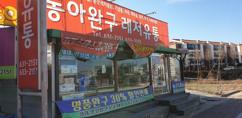 샵유통 이미지