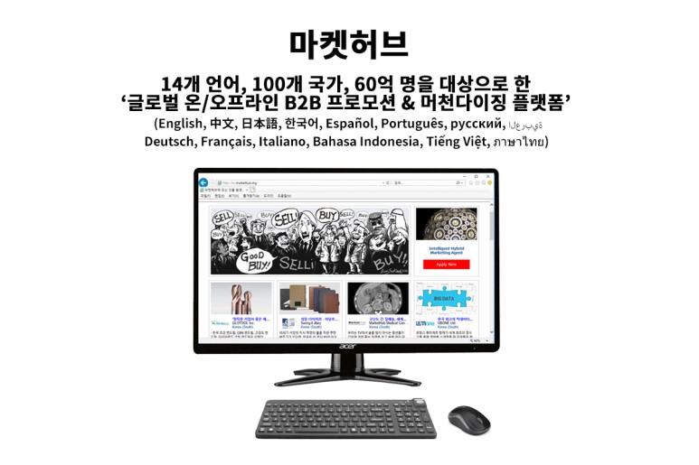 (사)한국산업단지경영자협의회연합회 이미지