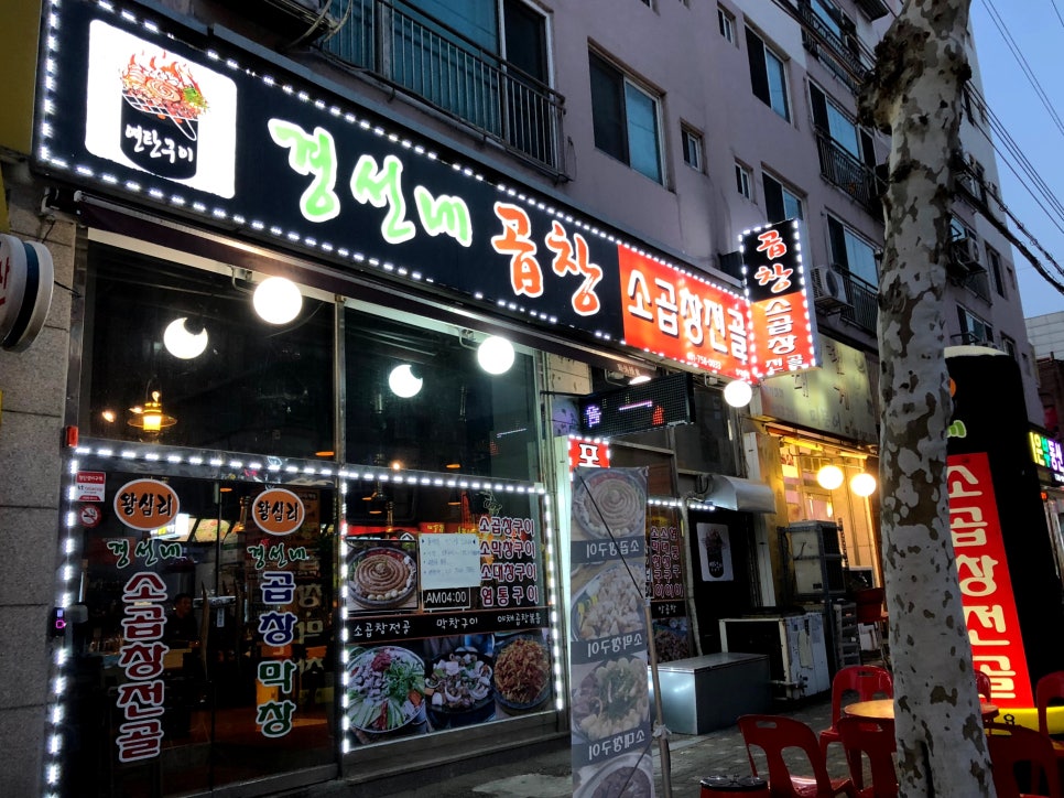 경선네 이미지