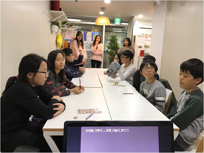 윤선생영어과천교육본부 이미지