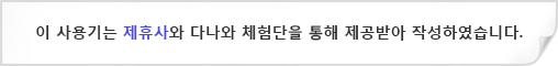 지티엠(주) 이미지