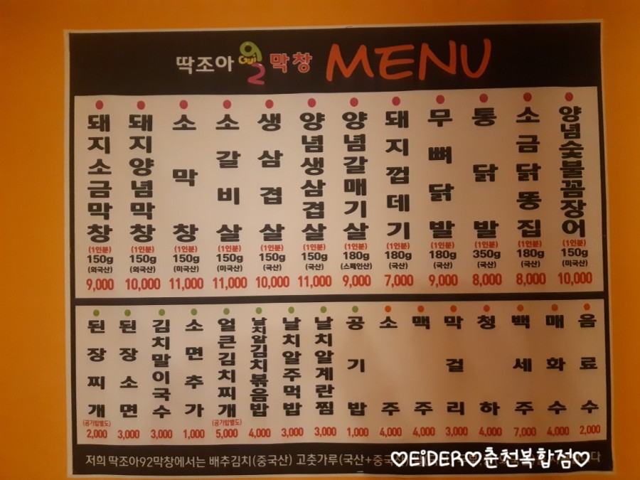 92조아 이미지