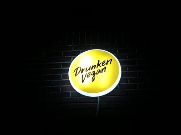 드렁큰비건 이미지
