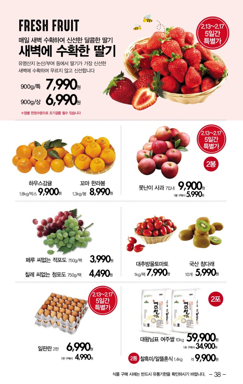 e포인트 이미지