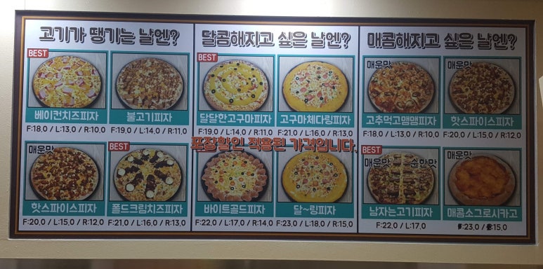 피자소그로 이미지