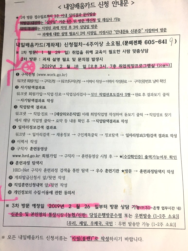 대구서부고용복지플러스센터 이미지