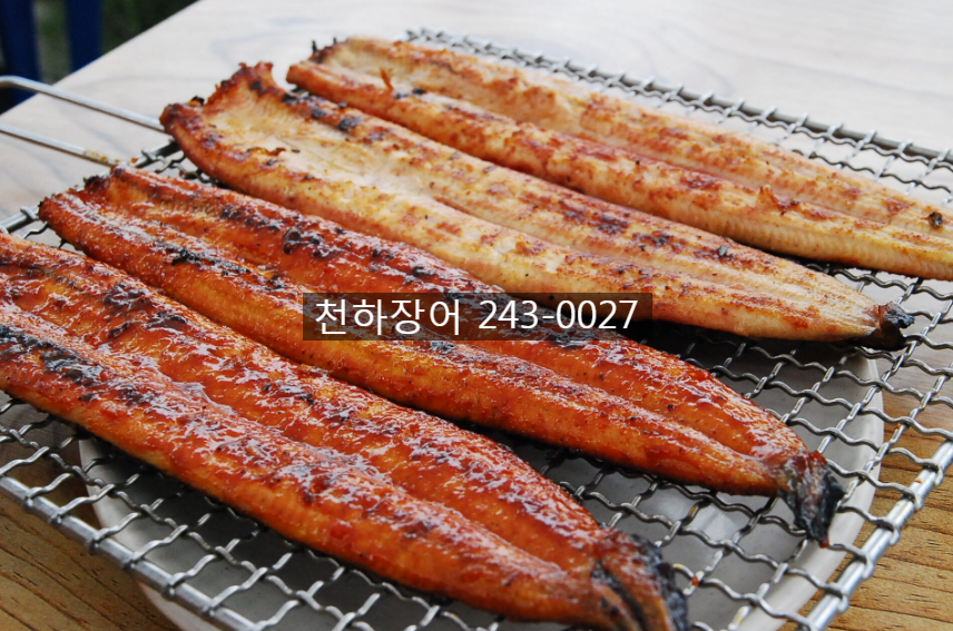 천하장어 이미지