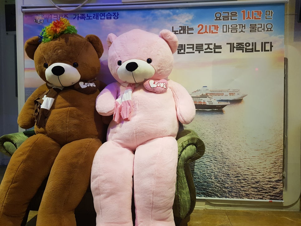 퀸노래연습장 이미지