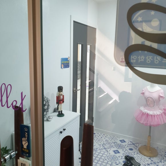 달유의슬라임연구소 이미지