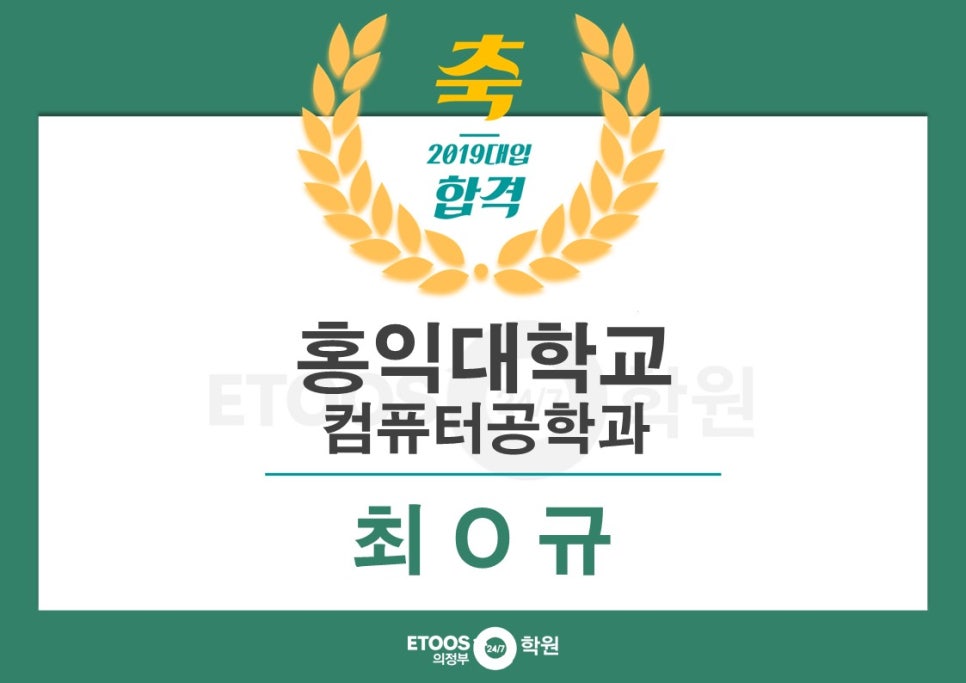 최*규 이미지