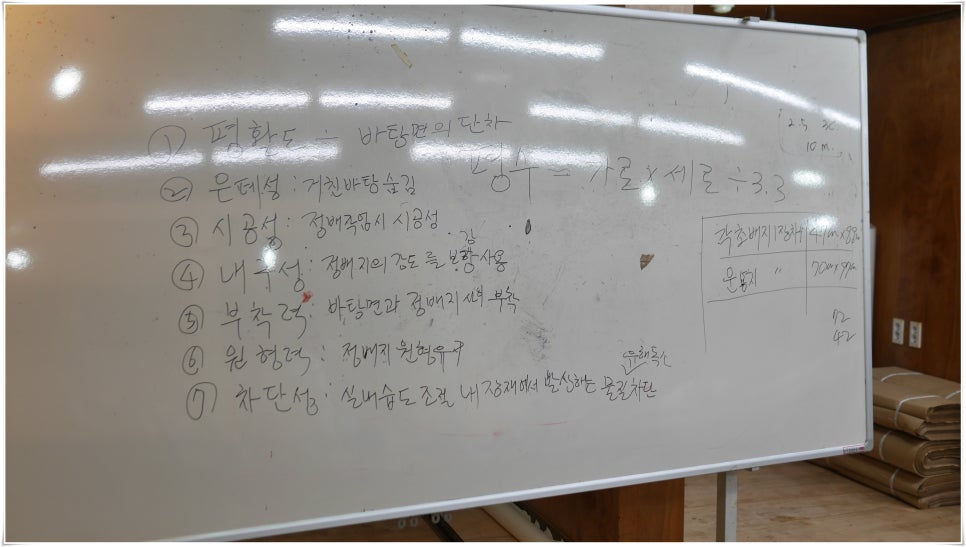 서울건축인테리어 이미지