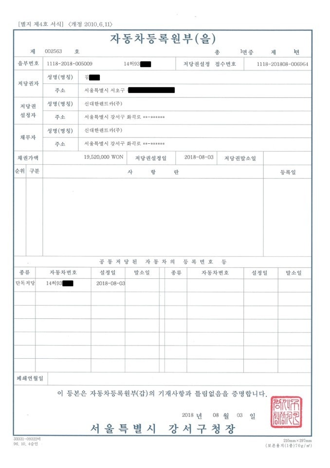 글로벌네트웍스 이미지